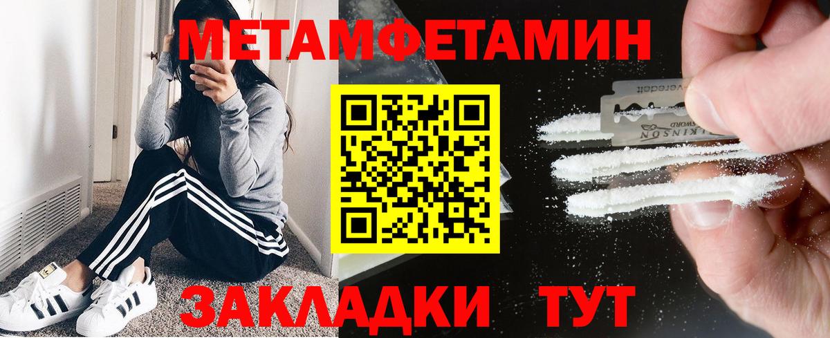 АМФ  АМФЕТАМИН 97%  Вход с VPN  Югорск 