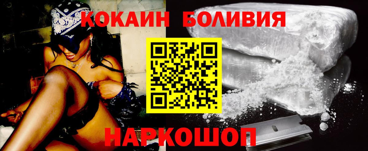 Cocaine VHQ Югорск