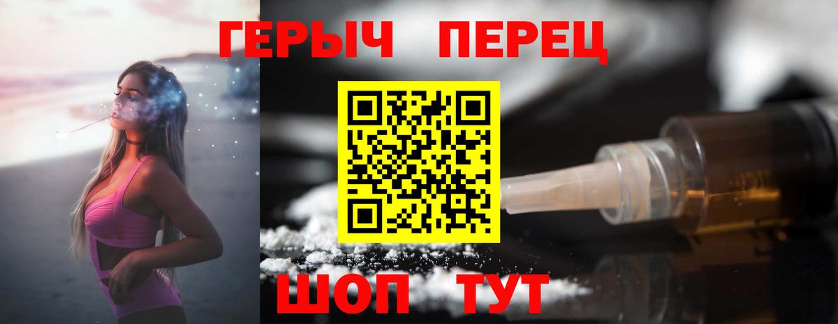 ГЕРОИН афганец Югорск
