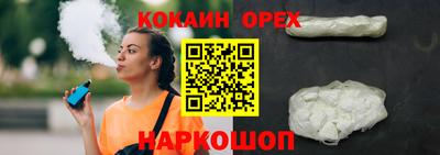 дурь Кандалакша