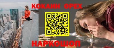 СК Камышлов