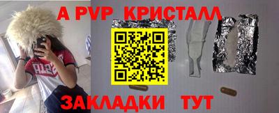 СК Камышлов