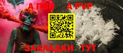 СК Камышлов