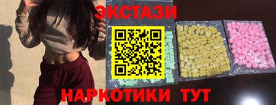 СК Камышлов