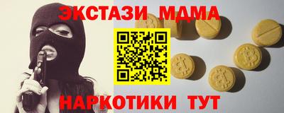 мдпв Канаш