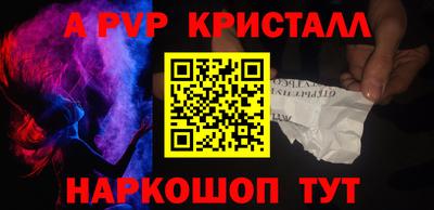 дурь Кандалакша