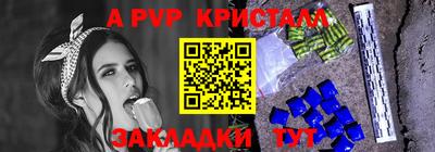 мдпв Канаш