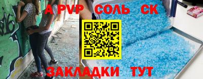 дурь Кандалакша