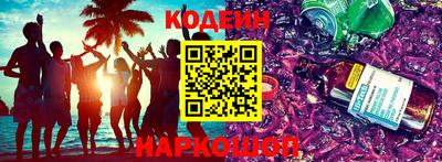 СК Камышлов