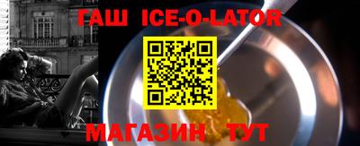 дурь Кандалакша