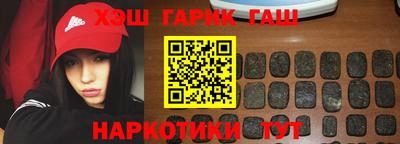 дурь Кандалакша