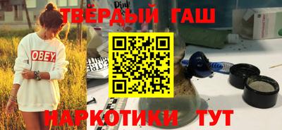дурь Кандалакша
