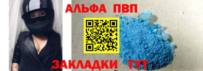 мдпв Канаш