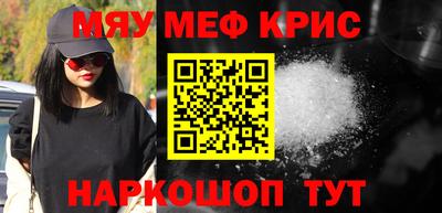 СК Камышлов