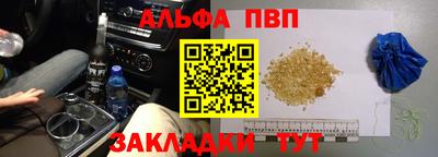 мдпв Канаш