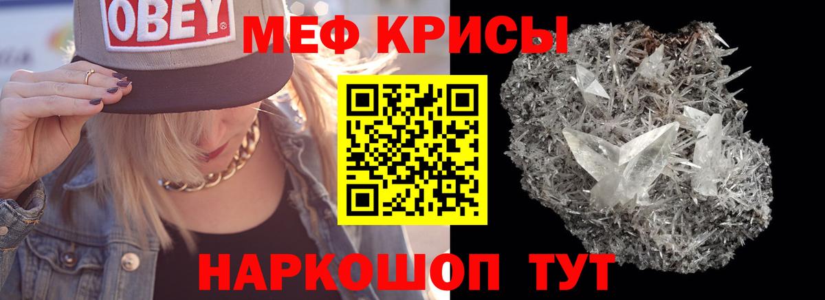 МЕФ мяу мяу  Вход с VPN  МЯУ-МЯУ VHQ  сколько стоит  Югорск  Мефедрон  МЕФ 