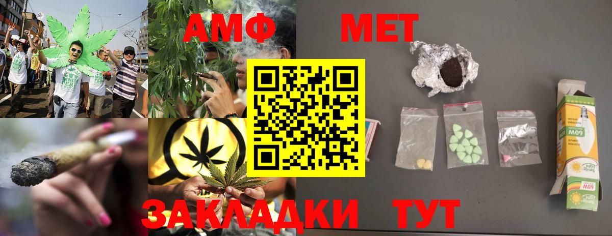 МЕТАМФЕТАМИН пудра  Вход с VPN  Югорск 