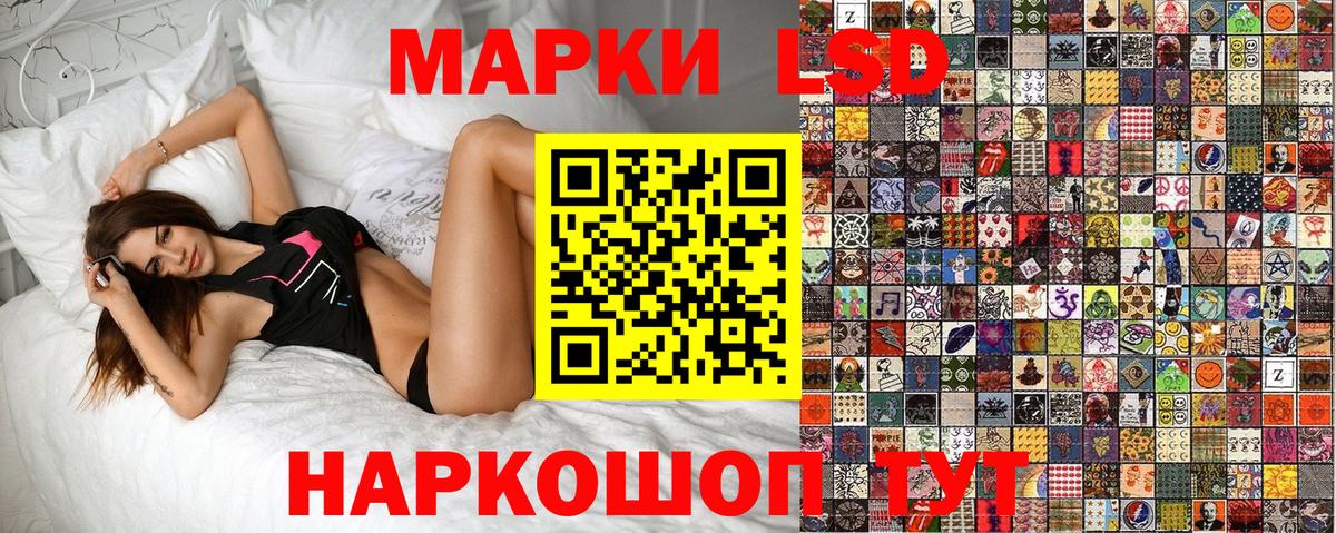 Югорск  Наркотические марки  как найти закладки  Марки N-bome 1,5мг  Вход с VPN 