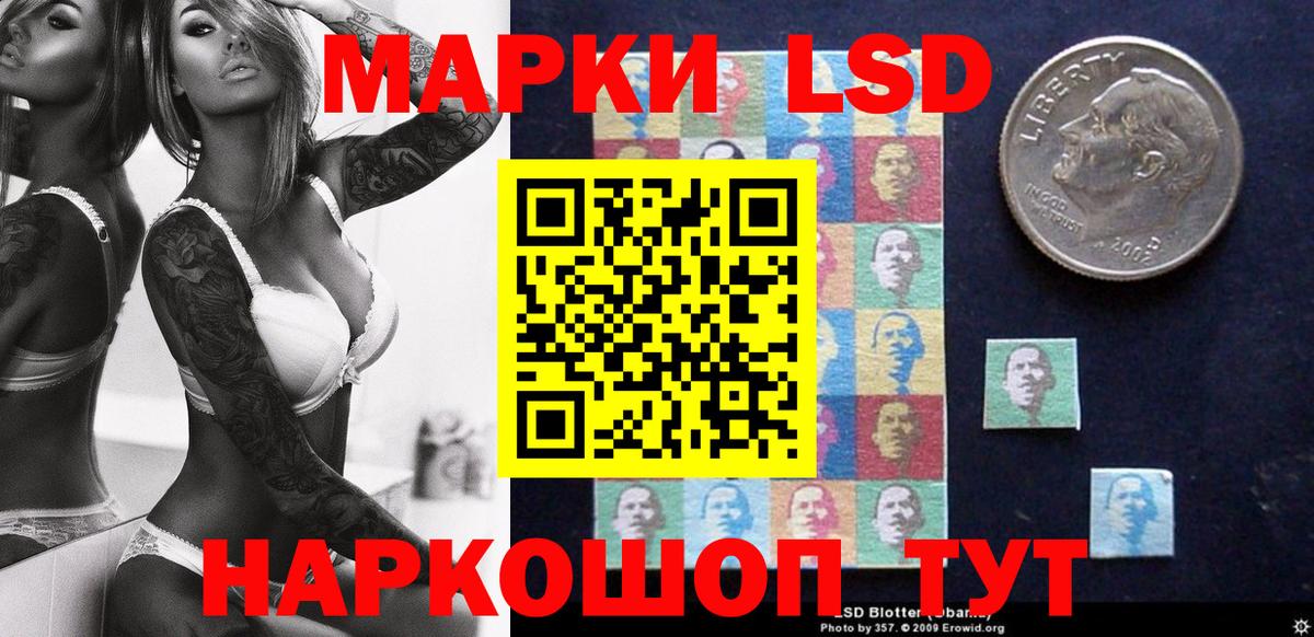 Марки N-bome 1,8мг Югорск