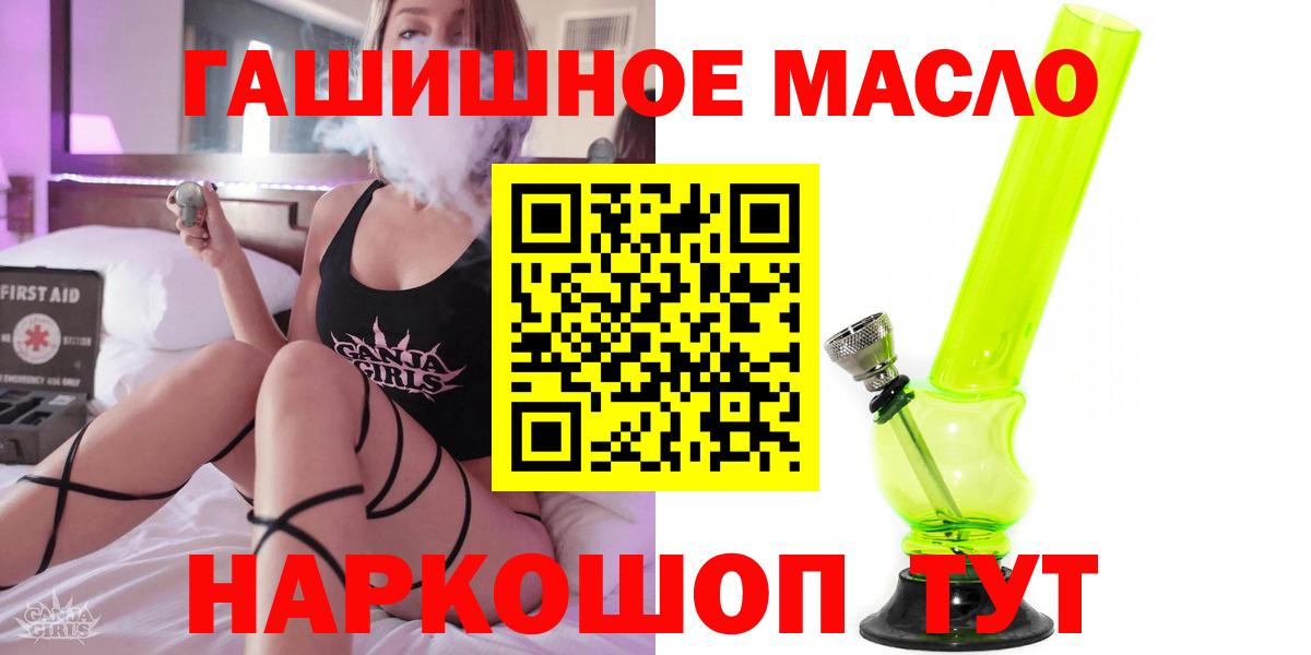 Югорск  Дистиллят ТГК вейп  Вход с VPN  ТГК жижа 